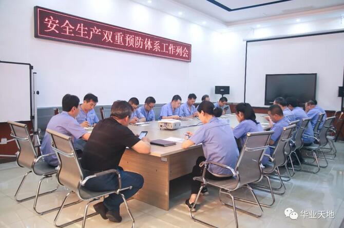 山東華業無紡布有限公司