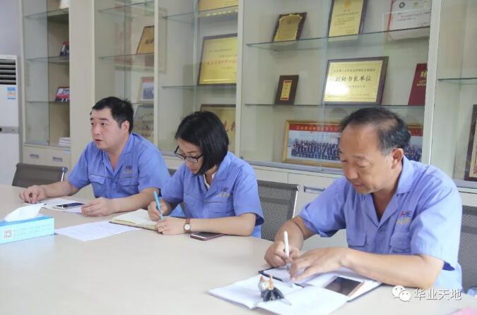 山東華業無紡布有限公司